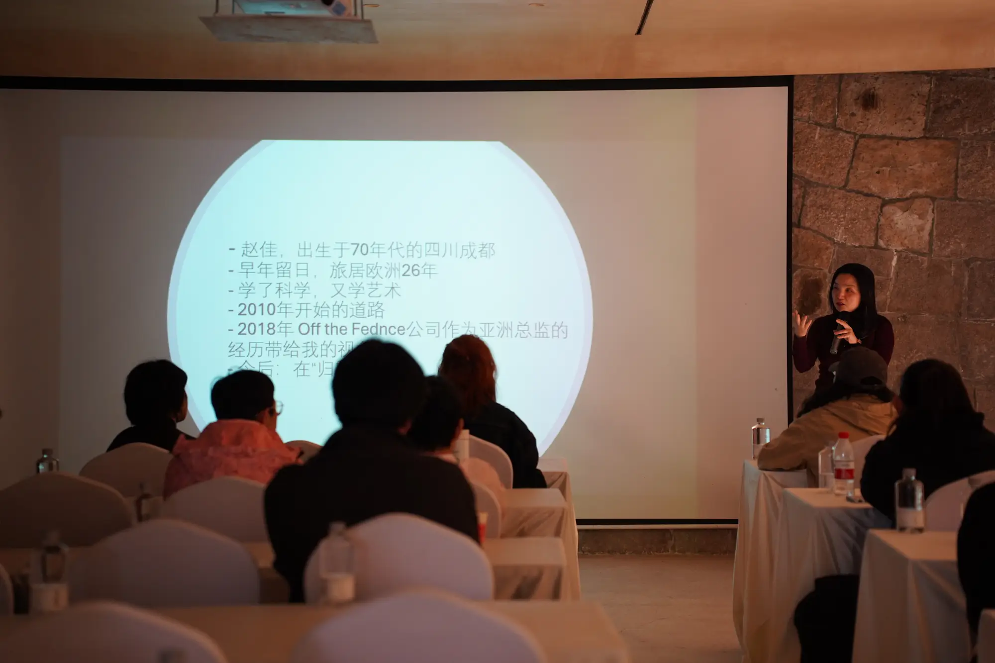 东海国际纪录片大师论坛，选片工作与入围影片的评析。