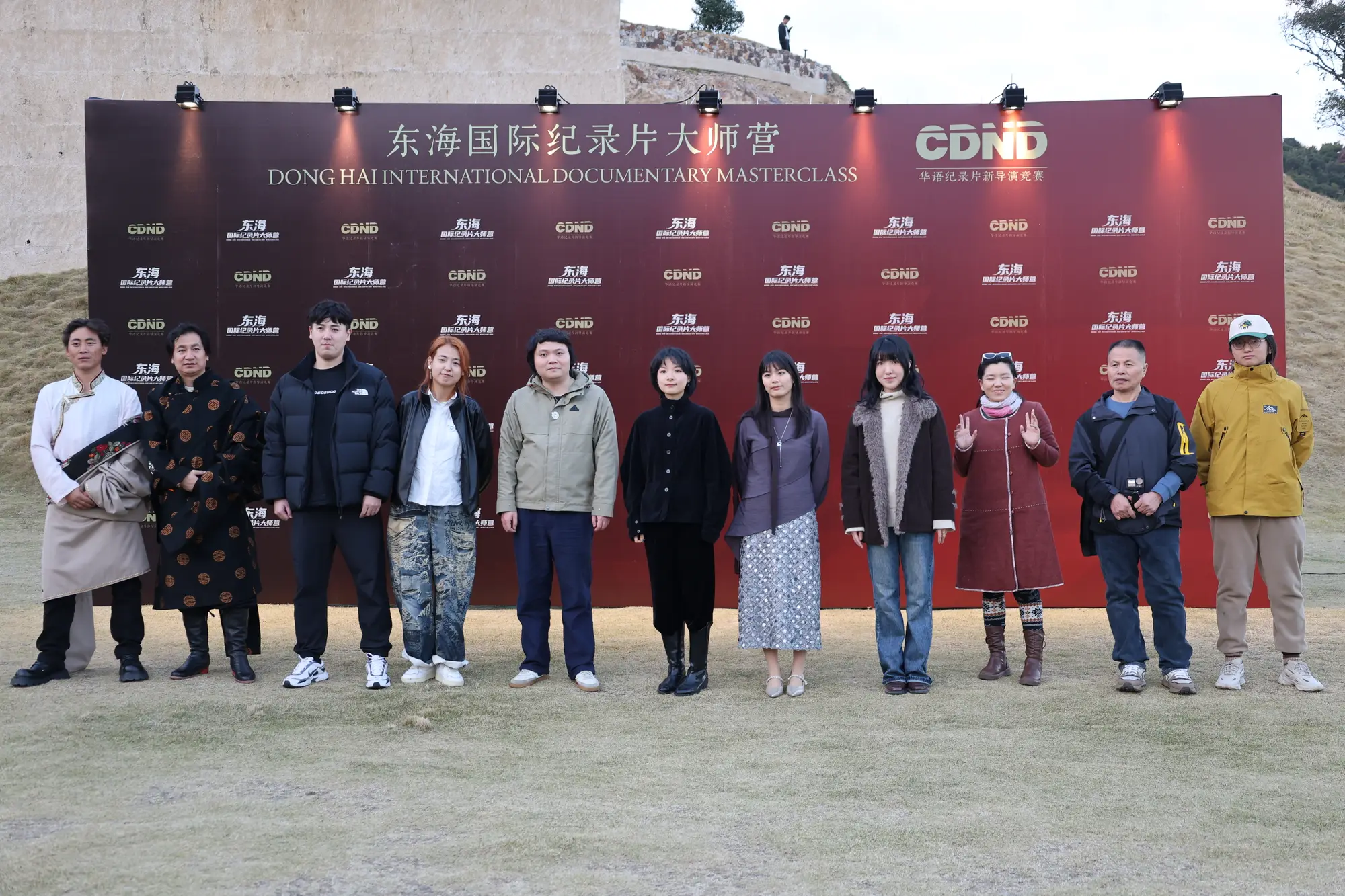 东海国际纪录片大师营背景板前的合影。